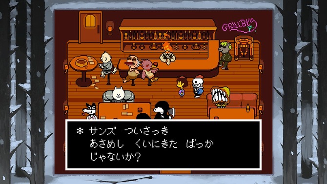 世界的名作『UNDERTALE』が遊び放題！ニンテンドースイッチで「4週連続いっせいトライアル」5月2日から順次開催