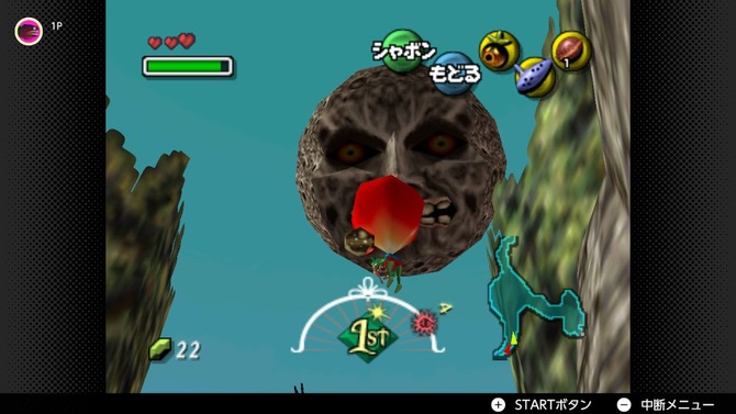 生まれる前に発売した『ゼルダの伝説 ムジュラの仮面』を遊んだら、いたるところでトラウマに襲われた話