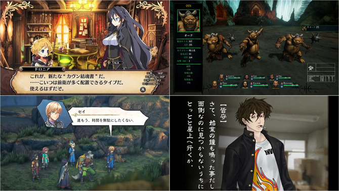RPGが全て最安値更新！中古市場で高値安定の『ルフランの地下迷宮と魔女ノ旅団』が3,071円、『九龍妖魔學園紀 OOA』は957円に【eショップ・PS Storeのお勧めセール】