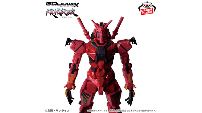 「ガンダム ジークアクス」より「赤いガンダム」が“限械突破”シリーズで立体化！全高約28cmの超ビッグサイズ