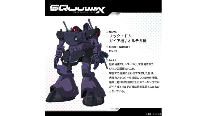 ※画像は公式Xより引用。