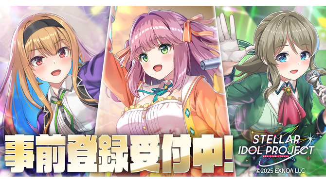 DMM GAMES新作は放置系アイドル育成RPG！『STELLAR IDOL PROJECT』発表&事前登録開始―20名の登場キャラクターもお披露目