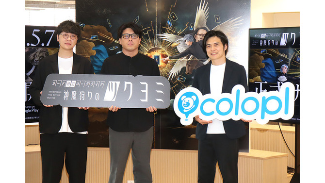 生成AI活用の『神魔狩りのツクヨミ』がついにリリース―目指すは「中ヒットでも継続できる」ゲーム