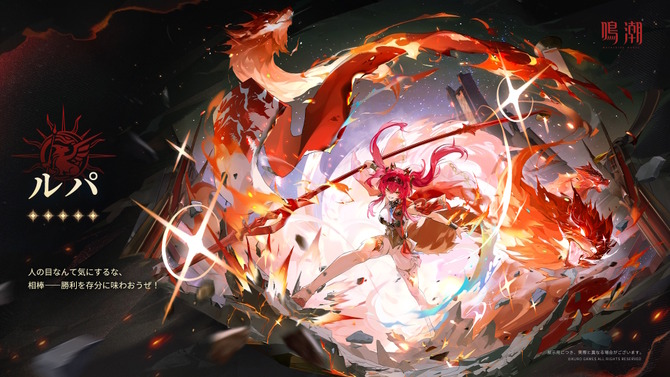 『鳴潮』新キャラクター「★5 ルパ」初公開！リナシータの都市「セブン・ヒルズ」で活躍するスター・グラディエーター
