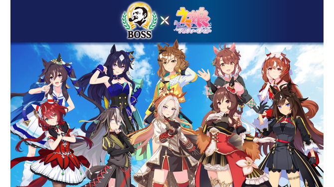 「BOSS」×『ウマ娘』コラボが6月3日より開催！歴代ボスジャンやオリジナル時計などが当たるキャンペーンを実施