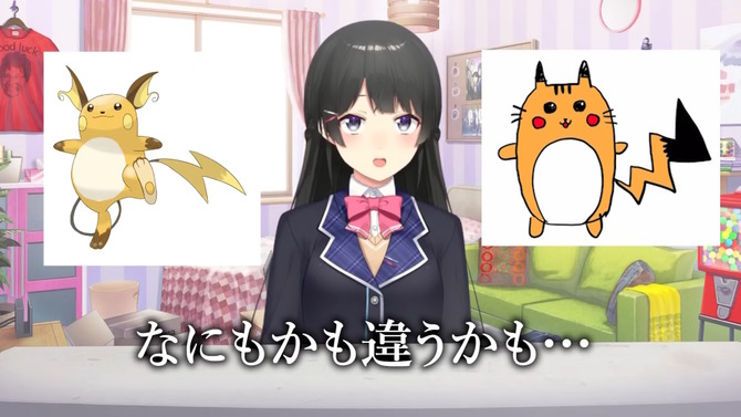 ※画像は月ノ美兎さんの動画をキャプチャしたもの。
