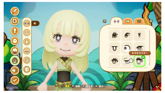 『ファンタジーライフｉ グルグルの竜と時をぬすむ少女』スイッチ2版発売決定！スイッチ版所有者は300円でアップグレード可能