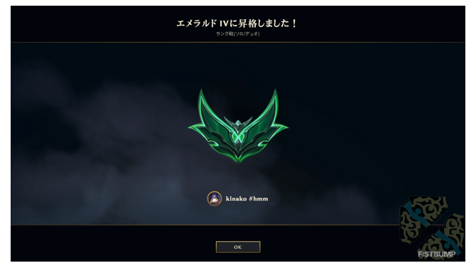 最高傑作「きなこ」ソロでエメラルド到達！初心者 The k4senから約1年5カ月、恩師 k4senへメッセージを送る―「あなたが育てた種はカメムシになりました」【LoL】