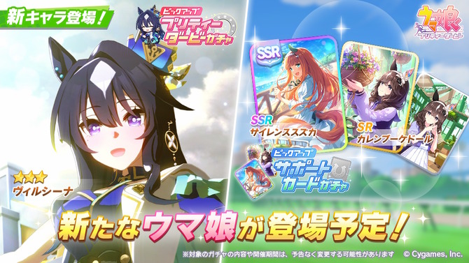 ※画像は公式Xより引用。