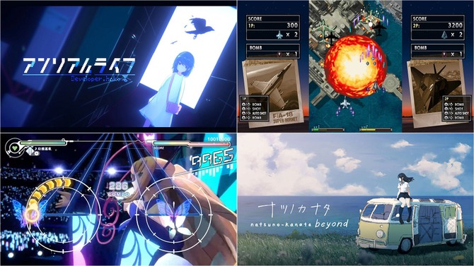 最安値更新！名作ADV『アンリアルライフ』1,200円、2DACT『九魂の久遠』2,140円、『STRIKERS1999』など彩京STGは247円～336円に【eショップ・PS Storeのお勧めセール】
