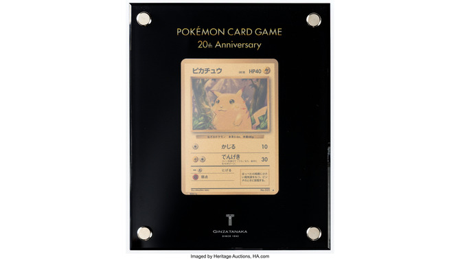 『ポケカ』24金製「ピカチュウ」が500万円越えで落札！激レアカード多数出品のオークションが大盛り上がり
