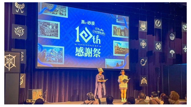 『黒い砂漠』が10年続いた理由とは？ 人気ストリーマー達に老舗MMORPGが持つ“唯一無二の面白さ”を訊いた