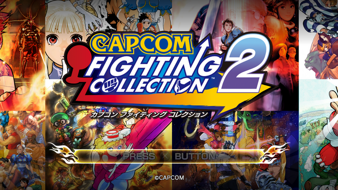 『カプコン ファイティング コレクション2』で、古き良き名作を体験！オンライン対応&新しい対戦環境が新風を巻き起こす【先行レポ】