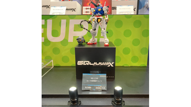 ※画像は公式Xより引用。