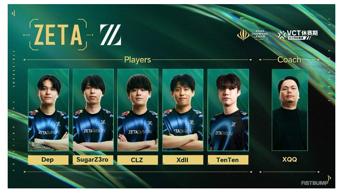 ZETA出場の中国オフシーズン大会「ACL 2025」本日（5月14日）開幕―Lazさん、yueさんによるウォチパもある