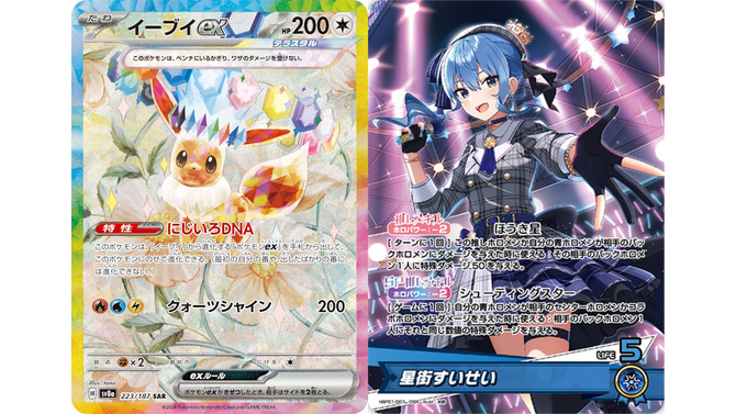 2024年度の「TCG市場」を讃える新アワード初開催！販売数トップは『ポケカ』、新規参入の『ホロライブカードゲーム』も健闘