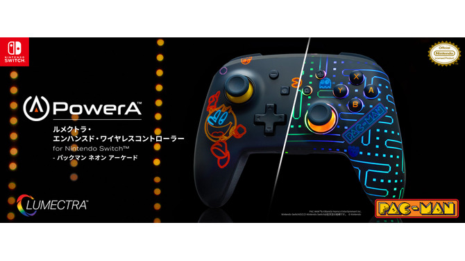 浮かび上がるメイズがカッコイイ！『パックマン』デザインのスイッチ用コントローラーが登場ー光り方を自在にアレンジ可能
