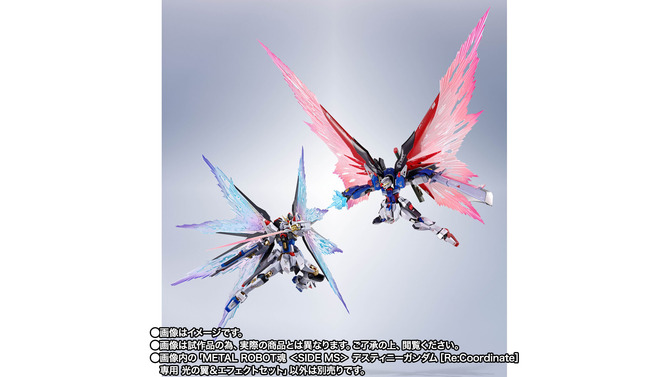 「ガンダムSEED」デスティニー、ストフリのMETAL ROBOT魂[Re:Coordinate]版に「エフェクトパーツセット」が登場！鮮やかな「光の翼」が機体を引き立てる