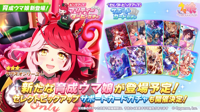 ※画像は公式Xより引用。