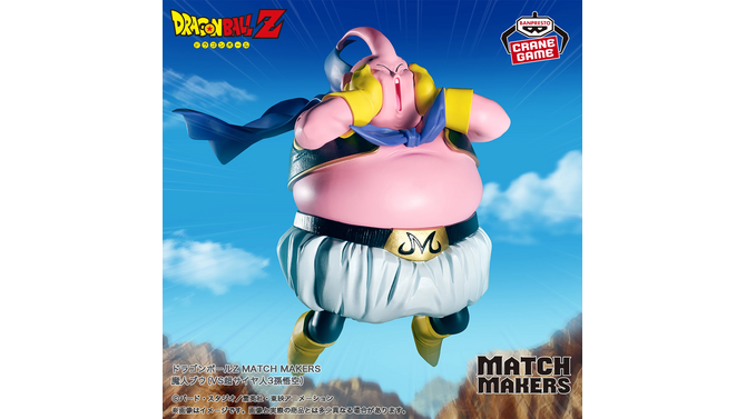 「ドラゴンボールZ」から「魔人ブウ」がフィギュア化！無邪気な姿で超サイヤ人3孫悟空と戦う様子を再現