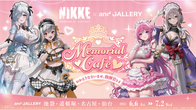 ドロシーら4名の衣装が可愛い！『勝利の女神：NIKKE』コラボカフェが4都市で開催ーメニューやグッズが盛り沢山