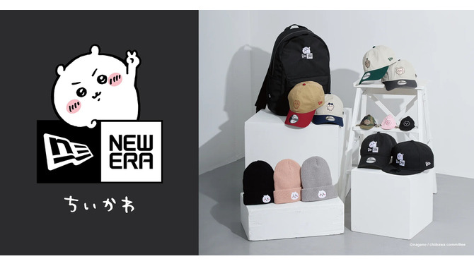 NEW ERAから「ちいかわ」コラボアイテムが予約受付中！ワンポイント刺繍が映える全13種のラインナップ