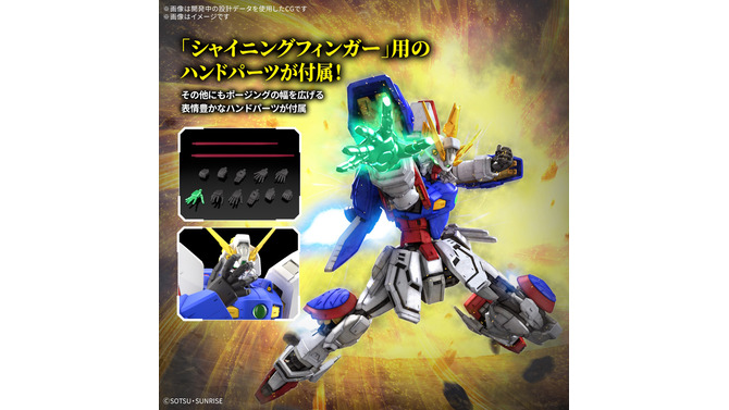 6月のガンプラ新商品、発売日が一挙公開！「ゲルググ（ボカタ機）」ら3商品は7日登場、月末には「RG シャイニングガンダム」も