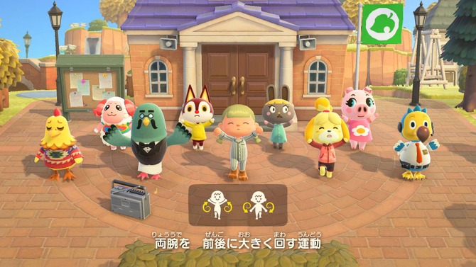 ラジオ体操で目覚めバッチリ？任天堂「Alarmo」に『あつまれ どうぶつの森』アラームが追加