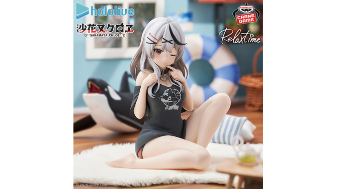 リラックスした姿の太ももに注目！ホロライブ・沙花叉クロヱのフィギュアがプライズに登場