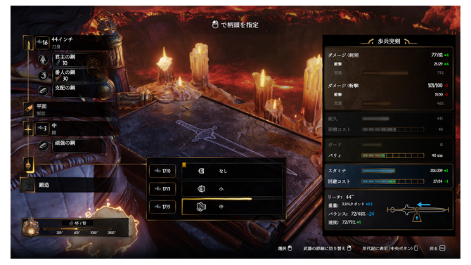 意外と知らない「武器」の歴史―その奥深さに触れると、本格鍛冶アクション『Blades of Fire』はもっと面白くなる