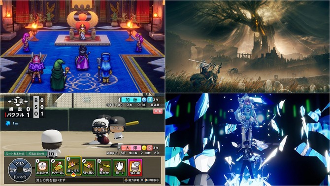 『ドラクエIII』2,178円、『ペルソナ3 リロード』『エルデンリング』『パワプロ2024-2025』は各3,278円！ ゲオストア＆店舗のセールが5月24日に開始