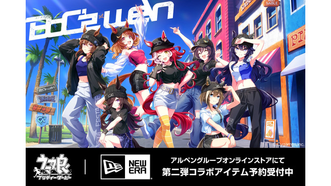 NEW ERAから『ウマ娘』コラボアイテムが予約受付中！大好評「BoC'z we＼n」のお洒落クールなグッズをラインナップ