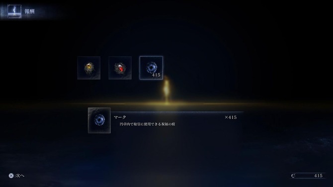 前世は王だった褪せ人による『エルデンリング ナイトレイン』珍道中！事件続発なリムベルドで仲間と楽しむゲーム体験がここに【プレイレポ】