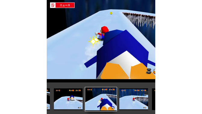 スイッチ2では『NINTENDO 64 Nintendo Classics』もパワーアップ！巻き戻し、アナログフィルターなど3つの新機能を追加