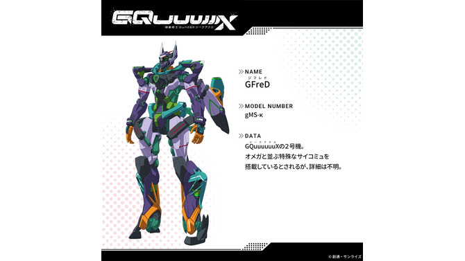 ※画像は公式Xより引用。