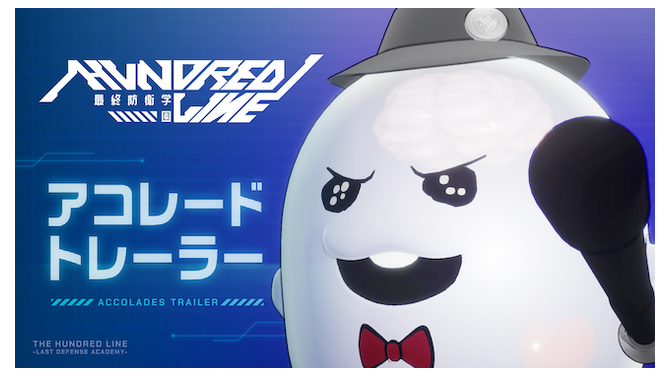 『HUNDRED LINE -最終防衛学園-』アコレードトレイラー公開―第1弾アップデート情報も
