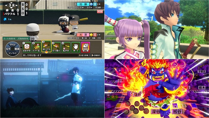 『桃鉄 ～昭和 平成 令和も定番！～』が3,299円！『パワプロ2024-2025』2,999円に『Fate/Samurai Remnant』2,799円─ゲオ オンラインのゲームセールが更新