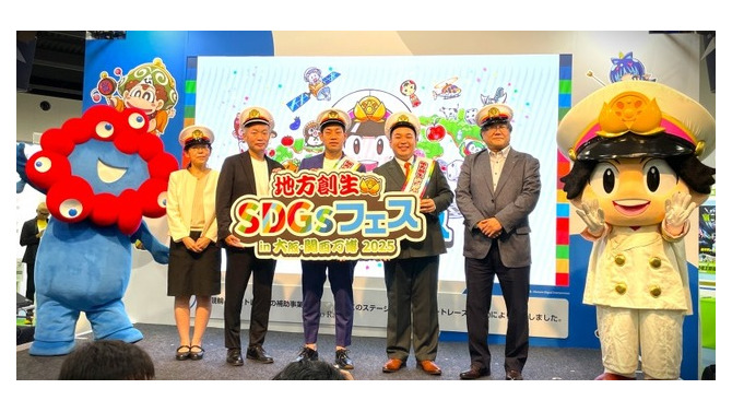 内閣府とKONAMIがコラボ！『桃鉄』通じて地方創生？ミャクミャクも駆けつけた大阪・関西万博「地方創生SDGsフェス」会場レポート