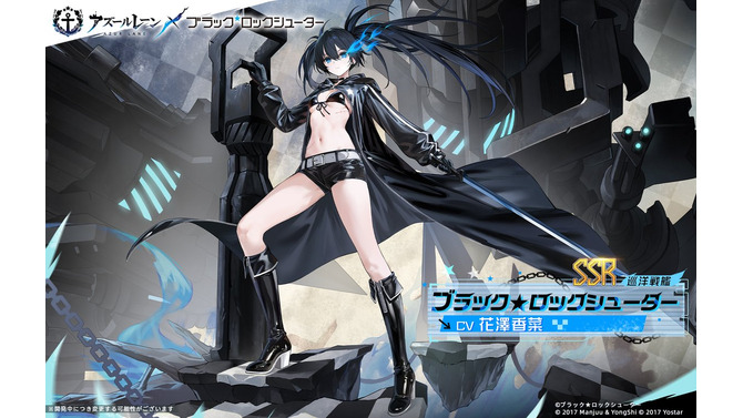 思わず太ももに目が釘付け！『アズレン』×「ブラック★ロックシューター」コラボキャラ&水着の追加衣装がお披露目