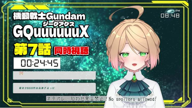 急展開の『ジークアクス』を誰と見たい?ガンダム“ガチ勢”配信者と楽しむ同時視聴の薦め-ホロスターズからはあのVTuberも！