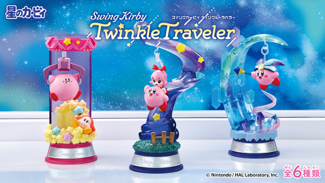 『星のカービィ』ゆらゆら揺れるインテリアフィギュア第3弾に、『64』カービィ＆リボン含む全6種！囚われたワドルディも助けたい