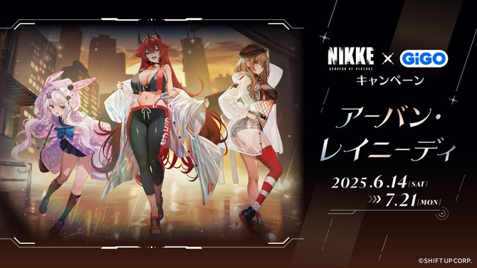 『勝利の女神：NIKKE』×「GiGO」キャンペーン開催決定！ラピやレッドフードの限定プライズ、ノベルティ付き「NIKKE焼き」など盛り沢山