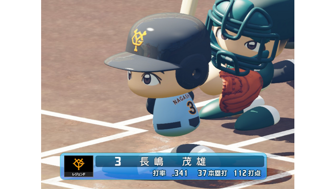 長嶋茂雄がいたからこそ、僕らは「パワプロ」や「ファミスタ」をプレイしている！プロ野球を“憧れの対象”に昇華させた唯一無二の功績【追悼】