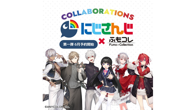 にじさんじ・葛葉、叶ら6名の「コラボゲーミングデバイス」がふもコレから予約開始！ライバー完全監修のキーボード等をラインナップ