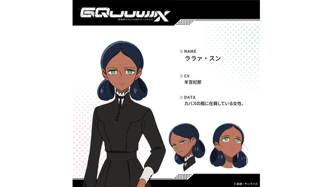 「ガンダム ジークアクス」第9話担当アニメーターから「ララァ」のファンアート続々！少女たちと抱き合う姿はどこか艶かしい
