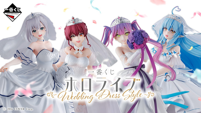 「ホロライブ」新作一番くじの全ラインナップ公開！宝鐘マリン、雪花ラミィら4人の“花嫁衣装フィギュア”が可憐すぎる