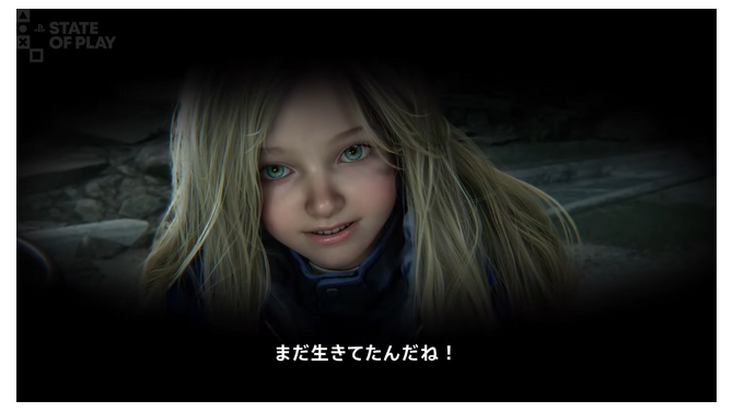 カプコン新作『プラグマタ』ついに2026年リリース決定！戦闘の様子なども公開【State of Play】