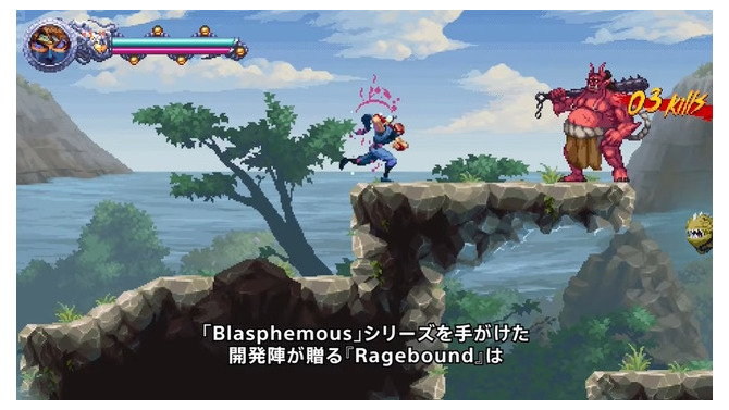 2Dドット絵で描かれる高難度忍者アクション！『NINJA GAIDEN: Ragebound』7月31日発売決定【State of Play】