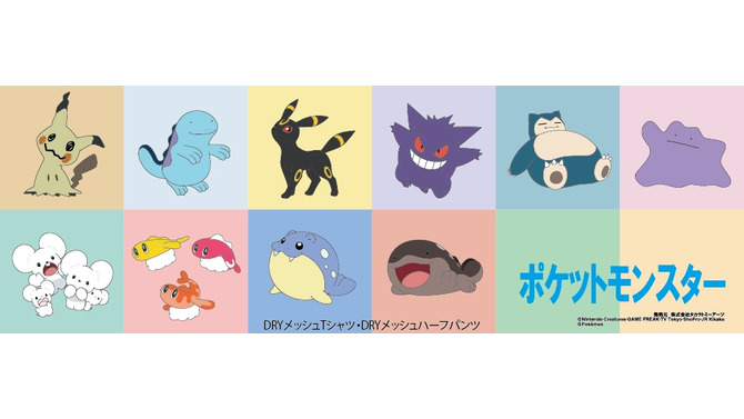 「ポケモン」暑くなる季節にピッタリなアパレルがドンキにて6月7日発売！シャリタツやミミッキュ、ドオーなどデザイン多数