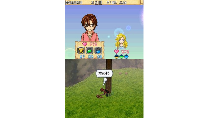 サバイバルキッズ 小さな島の大きな秘密!?